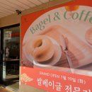 구파발역 진관동 카페 &lt;릿베이글&gt;, 은뉴 주민이 극찬하는 맛집!