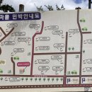 운봉장터시장 이미지