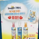 상쾌한온누리약국 이미지