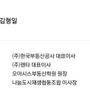 오아시스부동산학원 이미지