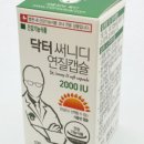 엘제이팜 이미지
