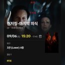 세븐일레븐 대구대명대덕점 | 일상적인 개강한 대학생 이야기