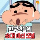 까치사우나 이미지