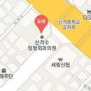 권성현치과의원 이미지