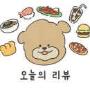 상상참숯구이 이미지