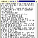에스엠물류 이미지