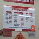 오서방중국집