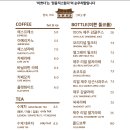 미쁜제과