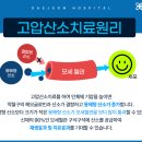 의료법인다인의료재단 이미지