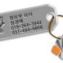 (주)반월물류 이미지