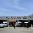 갑부네돌솥쌈밥 이미지