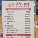 나리노유메 이미지