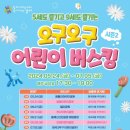 필마공원 아시아경제