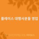 생각경영컨설팅208 이미지