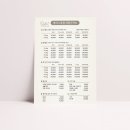 벨라 그루밍 이미지