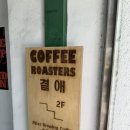 문화예술 협동조합 곁애 이미지