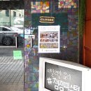 예원종합상사