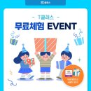 셀파우등생교실교습소