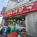 모퉁이 25시 네이버블로그
