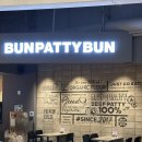 번패티번 외대 이미지