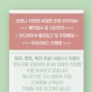 하이테크자동차공업사 이미지