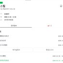 아이키컨설팅