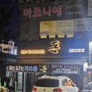 미리벌로3길 이미지