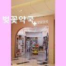 벚꽃약국 이미지