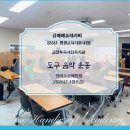 김천부곡사회복지관 | 김천부곡사회복지관 도구음악운동