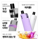 도화전자담배 이미지