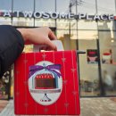 11545-08-00-52 | 투썸플레이스 미아사거리역점 메뉴 주차 스초생 내돈내산 추천