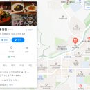 고기로45번길 이미지