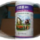 전남가축약품 이미지