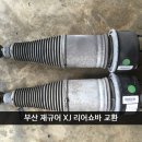 한스모터스 - 양주시 만삼로 182 | 한스모터스