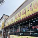 보산역 화장실 이미지