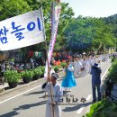 저산팔읍길쌈놀이(상쇠) 이미지