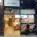 명랑핫도그일광신도시점 네이버블로그