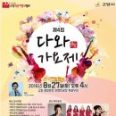 사단법인 이벤트협회 이미지