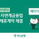 (주)에이치소프트 이미지