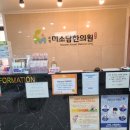 수성미소담한의원 이미지