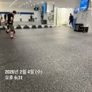 강 PT | 문정크로스핏 운동 의지 살려주는 문정헬스장, 팀 트레이닝 바로 문정 후기