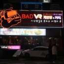 VIP 게임장 이미지