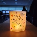 캘리그라피 소품만들기 이미지