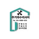 마루바닥찍힘 보수 이사가기전 해결한 후기
