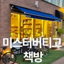 향동고등학교 앞 이미지