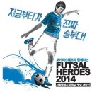 10월에 열리는 서울시 중학교 풋살 대회를 소개해 드립니다 이미지
