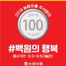 농협하나로마트 광교점 이미지