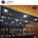[공지] 대구 죽전네거리 제이피트니스에서 그룹피티로13kg 감량한 후기