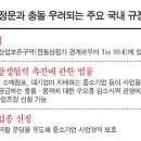 한미유통 이미지