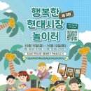 행복한 이미지